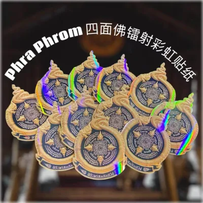 镭射彩虹3D立体Phro Phrom 四面佛贴纸Stiker Laser Multicolor Logo 3D Phra Phrom Jenis Plain Holo