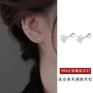 Miss Z 999 Pure Silver Hollow Flower Earrings Sleepwear Friendly Ear Jewelry New Fashion Korean Style Womens Fashion Jewelry