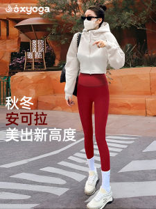 Ankela High Waist Red Yoga Pants Womens Fitness Sports Wear Autumn Winter Outdoor Casual Clothing Breathable Moisture Wicking