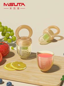 Túi Nhai Ăn Dặm Chống Hóc Chống Sặc Cho Bé Cao Cấp Misuta DD323