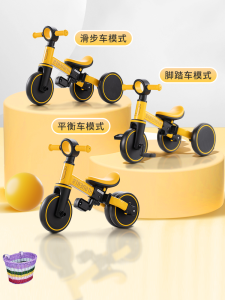 Childrens Two-in-One Balance Bike Tricycle Pedal Slide Bicycle Baby Toddler Walkie-Talkie Steer Car High Carbon Steel Frame