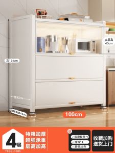 Modern Minimalist Floor-standing Kitchen Living Room Storage Cabinet with Door Multi-layer Organizer Shelf Home Utility Closet
