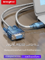 สายแปลง USB เป็น RS232 DB9 COM Port Serial PDA 9 PIN อะแดปเตอร์แปลง DB9สำหรับคอมพิวเตอร์ PLC. 