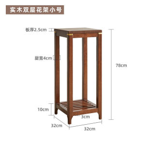 Modern Simplicity Wooden Rubber Plant Stand Indoor Living Room Free-Standing Green Ivy Storage Rack Artistic Crafted Home Furniture