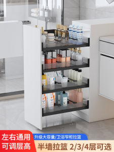 Modern Style Bathroom Cabinet Wall Mounted Drawer Type Ultra-Narrow Kitchen Sink Side Cabinet Storage Rack Aluminum Alloy Hydraulically Damped Tracks