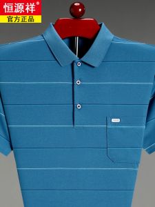Áo Thun Polo Cổ Polo Tay Ngắn Bằng Vải Lụa Cotton Rộng Rãi Cho Nam Mùa Hè Trung Niên Và Người Cao Tuổi Có Túi