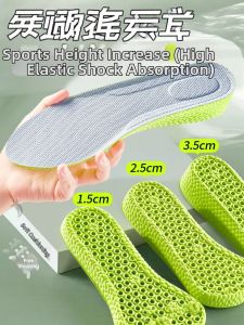 LINGMIAO | Heel Boost Cushioned Insoles