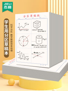 Sổ Tay Thảo Luận Dày Cho Học Sinh Tiểu Học Trung Học Cơ Sở Trung Học Phổ Thông Sổ Tay Trắng Để Kiểm Tra Tính Chính Xác