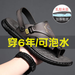 Large Size Mens Sandals Summer Casual Beach Shoes Outerwear Driving Two-Purpose Slip-On Slippers Breathable Comfortable Leather