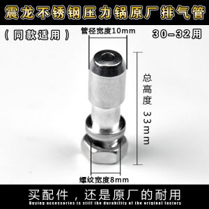 Zenlo Original Stainless Steel Pressure Cooker Accessories Rubber Gasket Sealing Ring Pot Ring Washer Belt Tire Handle Handle Hingle