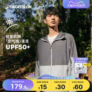 Decathlon H500 Mens Outdoor Lightweight Breathable Sports Sun Protection Clothing Ultra-Light Quick-Drying Windproof UV Protection