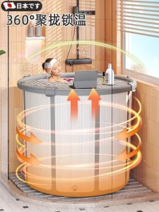 Japanese Style Foldable Bath Tub Adult Full Body Bath Tub No Installation Required Home Use Plastic Bath Barrel with Cover
