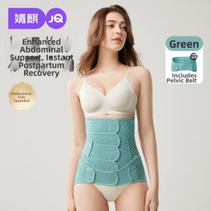 JoynCleon | Postpartum Body Shaping Waist Cincher Postnatal Abdominal Support Belt