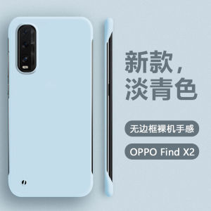 Ultra-Thin Half-Cover Skin-Feeling Borderless Fred Case for Oppofindx2 New OPPO FindX2Pro Protective Cover PDEM10 PDEM30