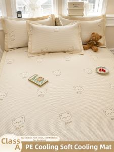 Kiss Dear | Cooling Bean Gel Bed Cover