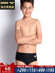 Arena Childrens Swimming Trunks Boys Triangular Comfortable Professional Chlorine Resistant Medium And Large Kids Swimming Suit Equipment