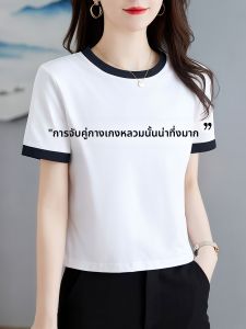 LINGLONGDAI | เสื้อยืดคอกลมแขนสั้นผู้หญิงผ้าฝ้ายแท้สีบล็อกฤดูร้อน ทรงสลิมฟิต เสื้อชั้นในลำลอง ทรงปกติ คอกลม