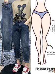 Harem Jeans Female Fall and Winter New Arrival Pear Shapes Plus Size Ladies Slim Looking Plus Size Fleece-lined High Waist Radish Daddy Pants