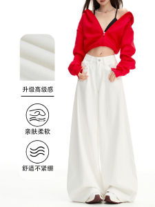 High Waist Wide Leg Denim Jeans Womens Winter New Loose Drapey Lazy Big Foot Pants White Texture Sensation Casual Cotton Blend