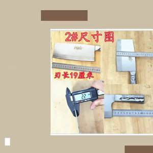 Multi-purpose Cutting Knife