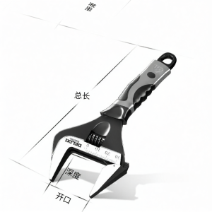 DELIXI | Multifunctional Adjustable Wrench