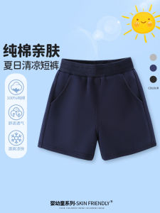 Boys Sporty Black Short Pants Lightweight Summer Childrens Clothing Baubo Beans Kids Fashion Casual Cotton Trousers