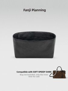 FANJI PROJECT | Speedy 30 Soft Internal Bag 30