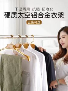 Sams No-Trace Hanger for Mens Clothes Wide Shoulder No-Bag Home Use Anti-Slip Large Size Coat Hanger Luxury Quality Chinese Style