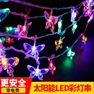 Solar Powered LED Colorful Flashing String Lights Outdoor Waterproof Garden Decoration Tree Top Star Lights Yard Balcony Decor