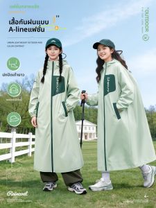 ZHENGYU | Rain Protection Long Raincoat