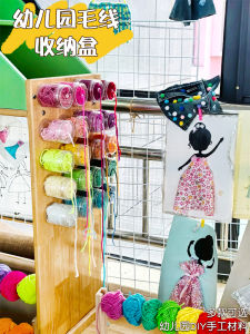 กล่องเก็บของสำหรับจัดระเบียบเส้นด้าย กล่องเก็บของพลาสติก กล่องเก็บของแบบปิดแน่น กล่องเก็บของสำหรับพื้นที่ถักสำหรับโรงเรียนอนุบาล