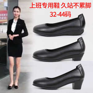 Genuine Leather Work Shoes for Women Black Soft Bottom Comfortable All Day Long for Job Interview Professional Large Size 44