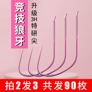 ตะขอปลาแขนถุงฟันหมาป่าแข่งขันนําเข้า Yoshimi สําหรับแม่น้ําทะเลถังบ่อลําธาร