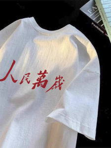 เสื้อยืดแขนสั้นผ้าฝ้ายแท้ ทรงหลวม สำหรับผู้ชาย ฤดูร้อน ปี 2025 คอกลม ระบายอากาศได้ดี ปกติ ปกติ ปกติ ปกติ ปกติ