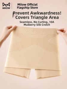 MiiOW | Invisible High Waist Tummy Control Anti-Friction Anti-Peek Underwear