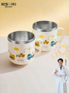 XIAOCHUSHU | Childrens 3D Stainless Steel Cup With Lid