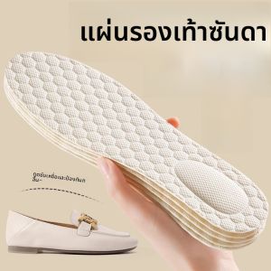 XIANZHAO | แผ่นรองเท้าแบบบางพิเศษสำหรับรองเท้าโลฟเฟอร์ แมรี่ เจน และรองเท้านุ่มหนังขนาดเล็ก