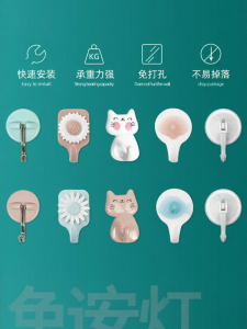 CHAHUA | Strong Adhesive Load-bearing Non-drilling Hook