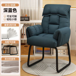 Modern Style Computer Chair with Reclining Function Home Office Desk Chair Comfortable Seat for Long Time Sitting And Nap
