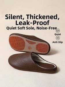 Molly | Quiet Waterproof Non-Slip Soft Sole Slippers