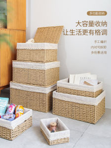 Large Capacity Wicker Basket Storage Box Covered Basket for Toys Snacks Miscellaneous Items Home Use Simple Style Hand Carry