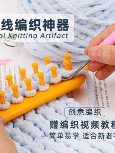 Bộ Dụng Cụ Dệt Áo Len Thủ Công DIY D&D Bộ Dụng Cụ Dệt Khăn Choàng Cho Người Lười Biếng Dụng Cụ Dệt Đồ Thủ Công Tại Nhà