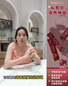 RUIJIA | Cranberry Probiotic - Urinary Tract  露奇亚蔓越莓益生菌 Probiotics With Prebiotics And Cranberry Review - Lazada