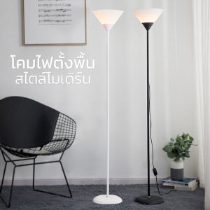Thejoyful โคมไฟตั้งพื้น 146ซม โคมไฟ โคมไฟในห้องนอน โคมไฟled โคมไฟอ่านหนังสือ โคมไฟตั้งพี้น ใช้ขั้วหลอด E27 floor lamp