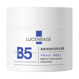 Lucenbase | Blackhead Removal Pore Tightening Deep Cleansing Whitening Mask