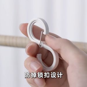 8-Pack S-Shaped Shower Curtain Hooks with Safety Buckle Durable Plastic Bathroom Hangers for Hanging