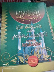 At Tibyan Hardcover