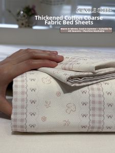 Suxuan | INS Colorful Pure Cotton Bedding Set