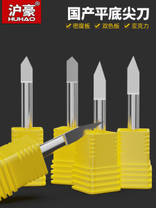 Huahao AAA Grade Tungsten Steel 6mm Flat Bottom Sharp Knife Numerical Control Carving Machine Tools 10 Pieces Set