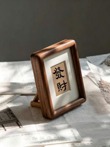 SHANCHEN | Mini Calligraphy Picture Frame Desk Ornament